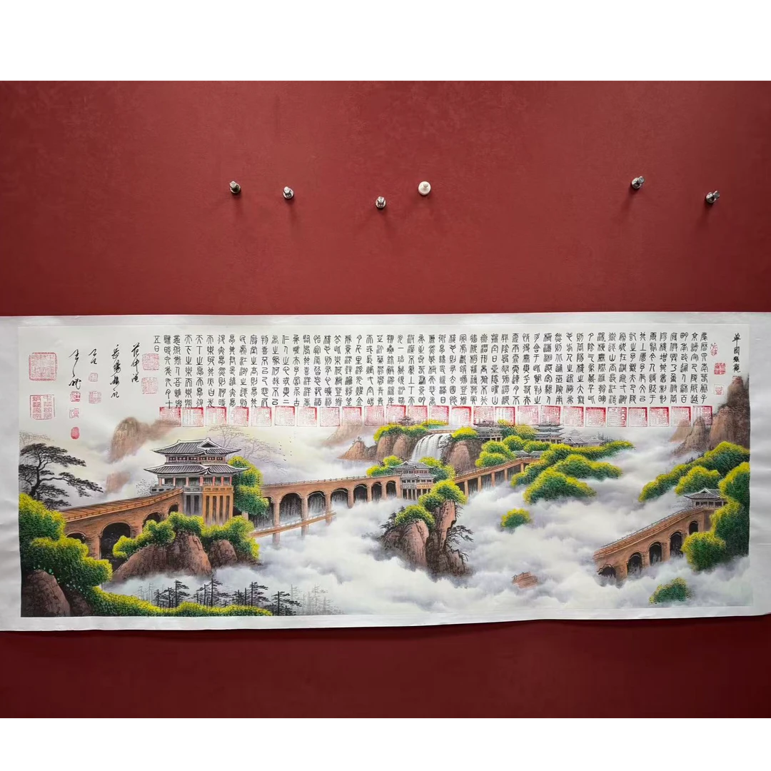 《岳阳楼记》王秘书画结合作品纯手绘