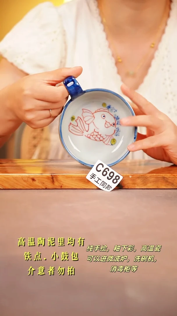 其他C698陶然集器瓷器