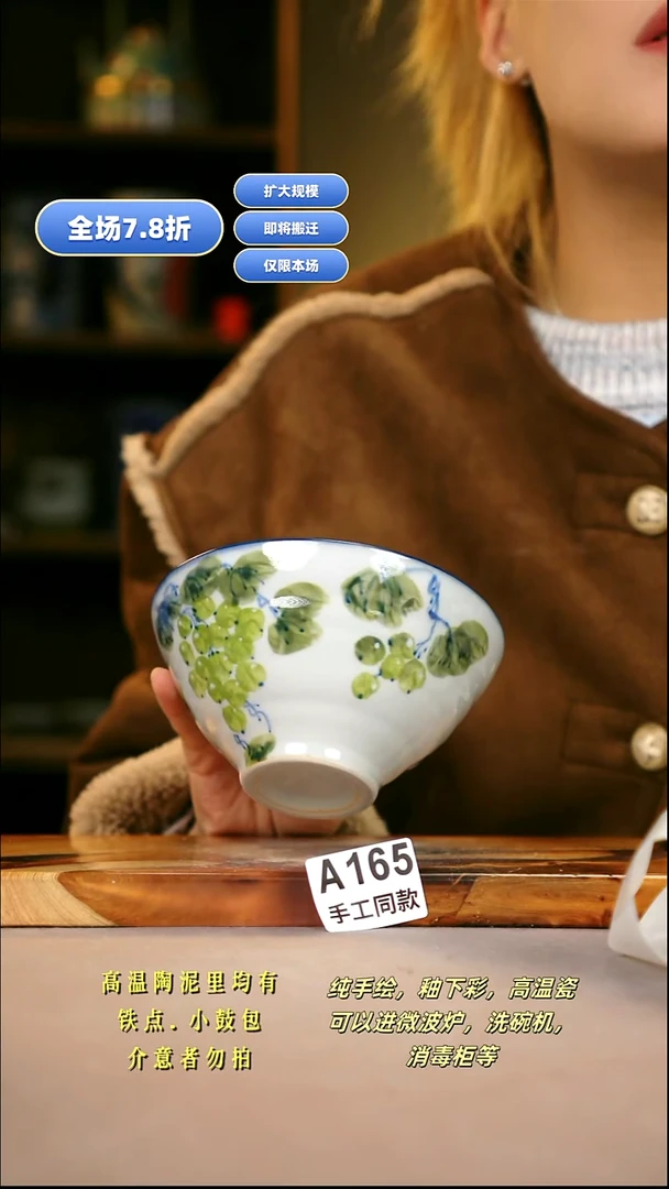 A165新十二器瓷器