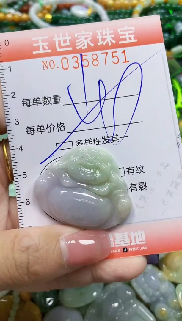 颈饰未镶嵌翡翠翡翠闪购Y0358751多样性发其一