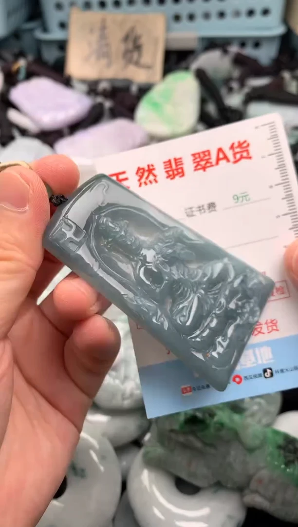 翡翠未镶嵌吊坠(不含链)1