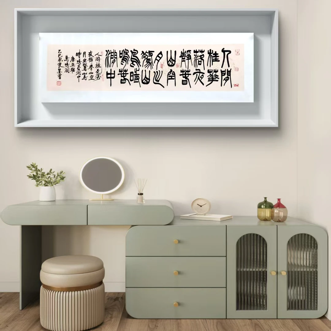 张馆长精选书画作品