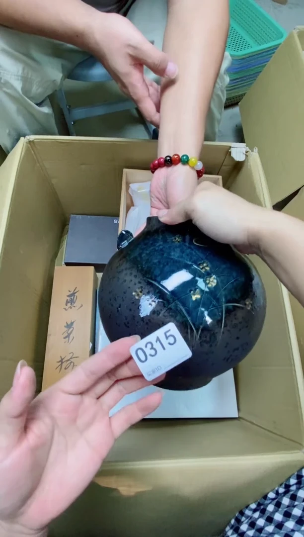 瓷片腻*杨O315默认微瑕，谨慎参拍