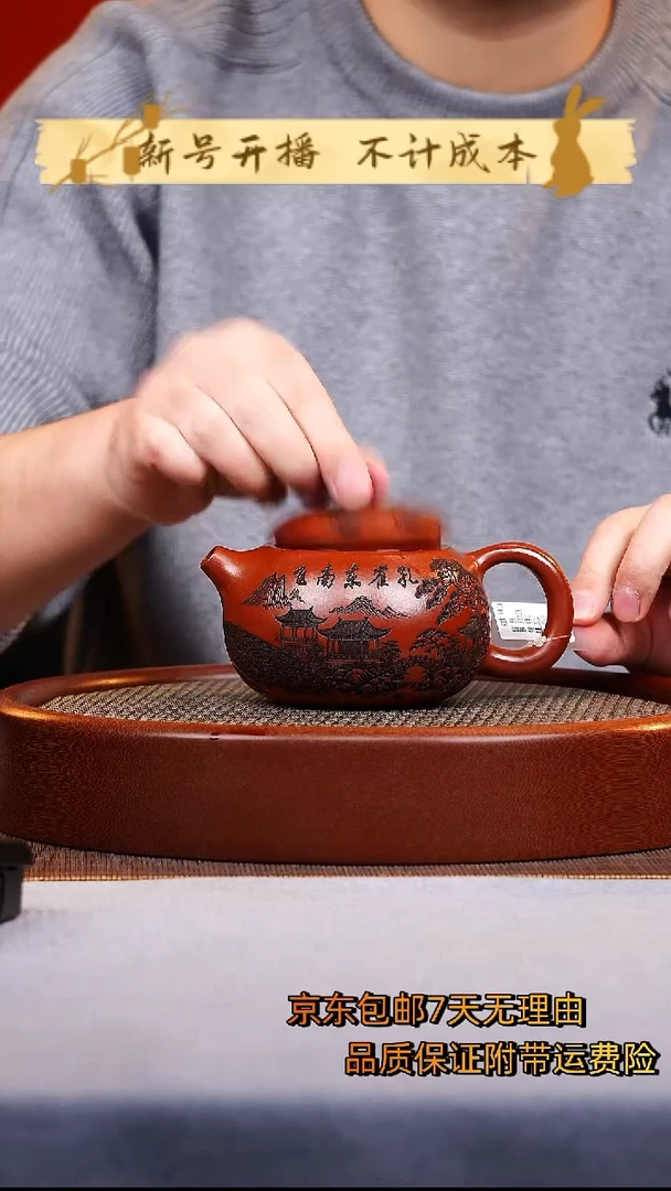 茶壶紫砂西施紫砂壶