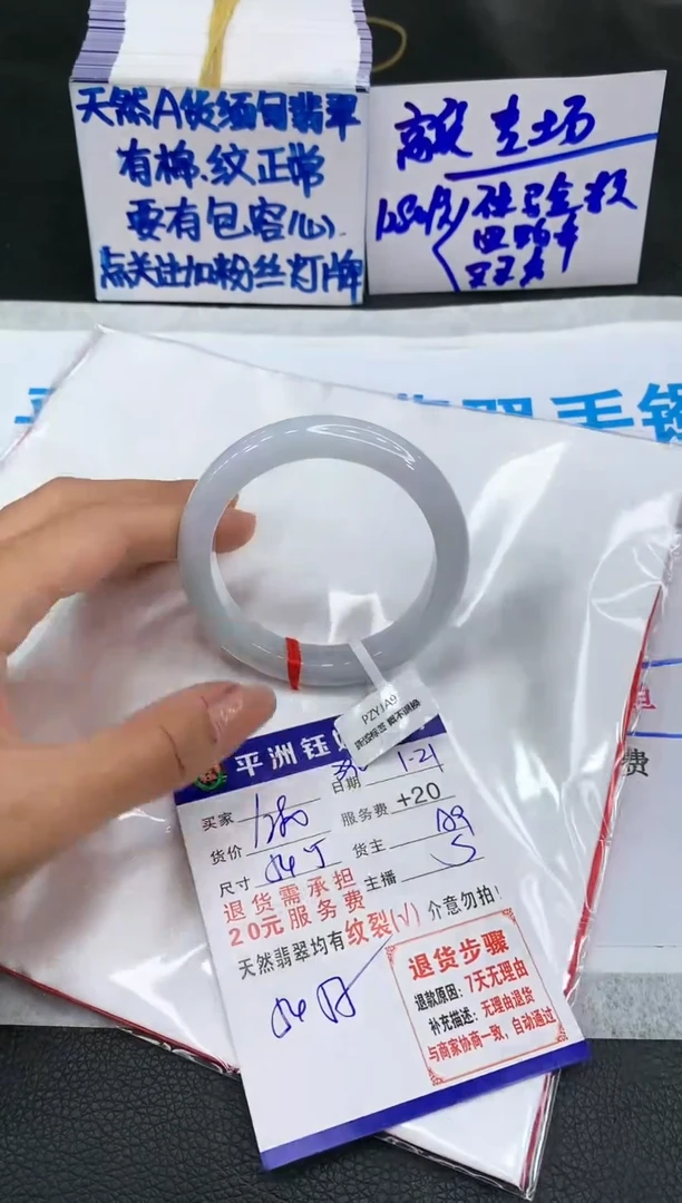 【闪购商品】翡翠手镯未镶嵌111111111111