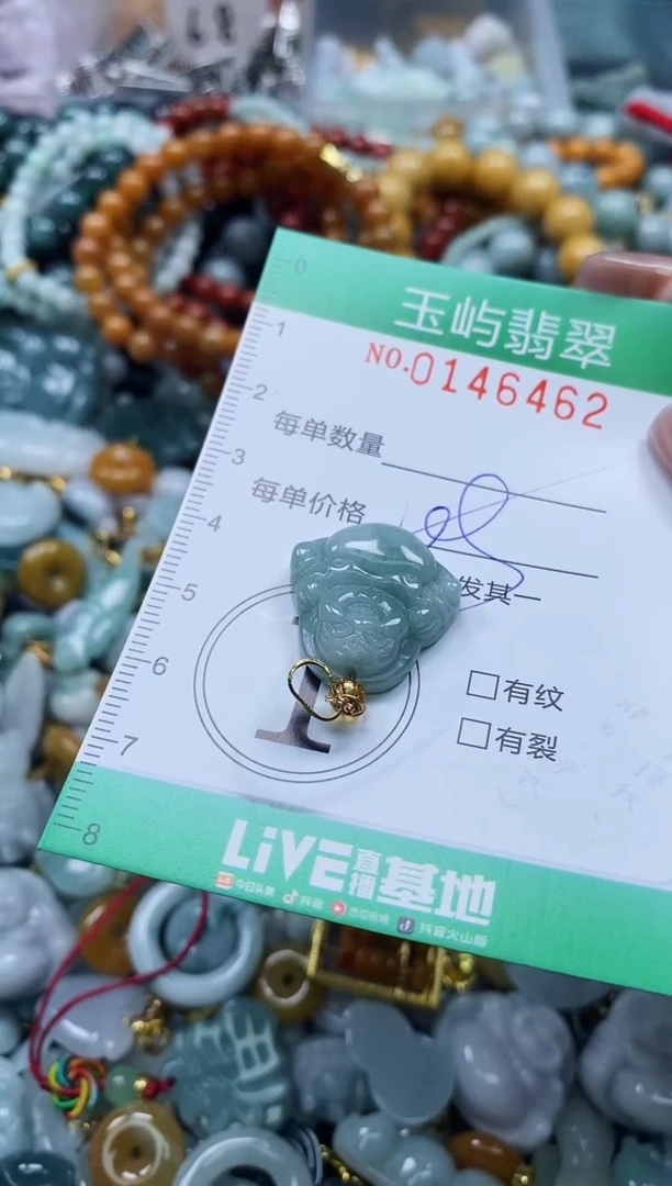翡翠未镶嵌颈饰闪购0146462多样性发其一