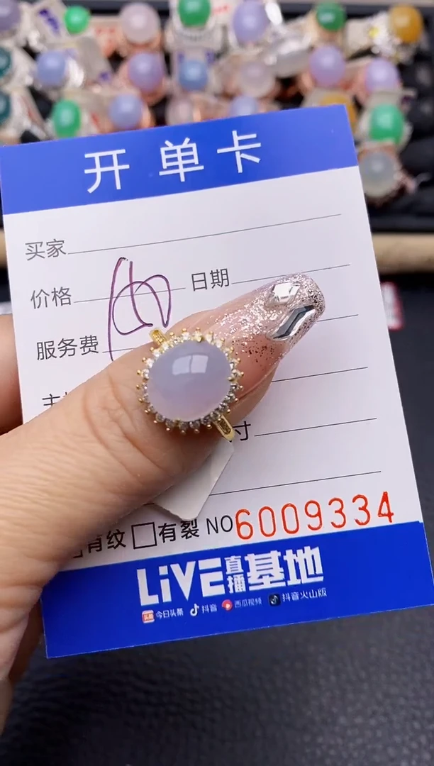 【闪购商品】翡翠戒指银S925镶嵌9334