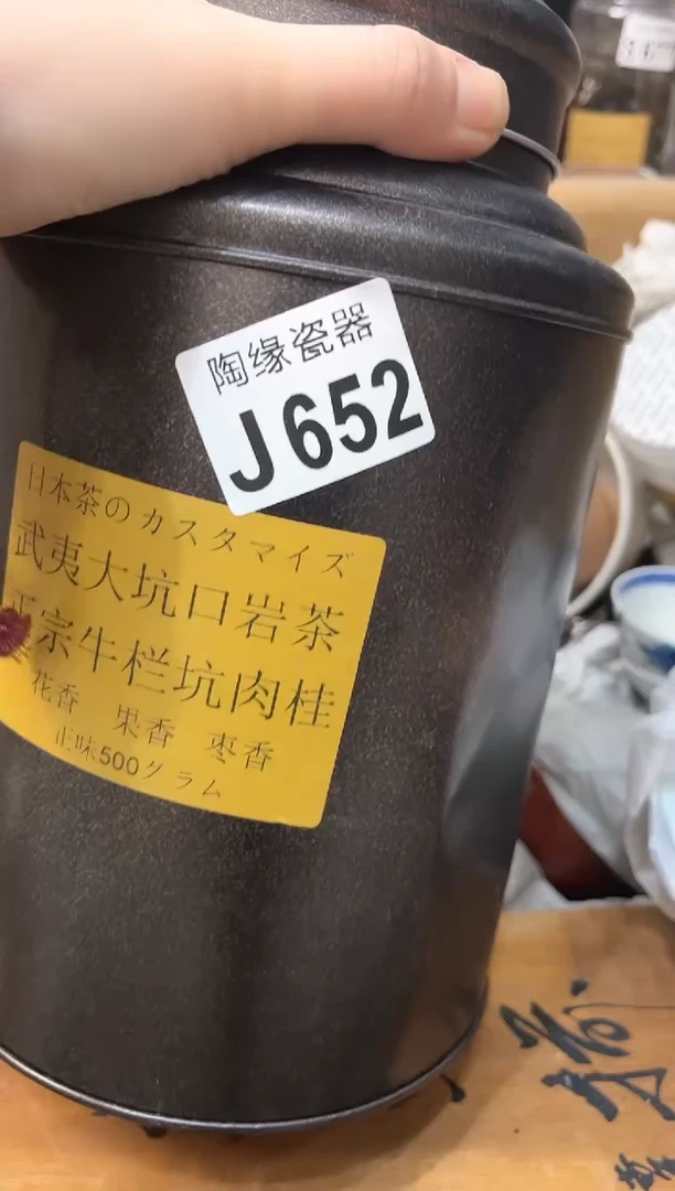 【闪购商品】瓷片652 雨薇 雨薇 雨薇 雨薇 雨薇