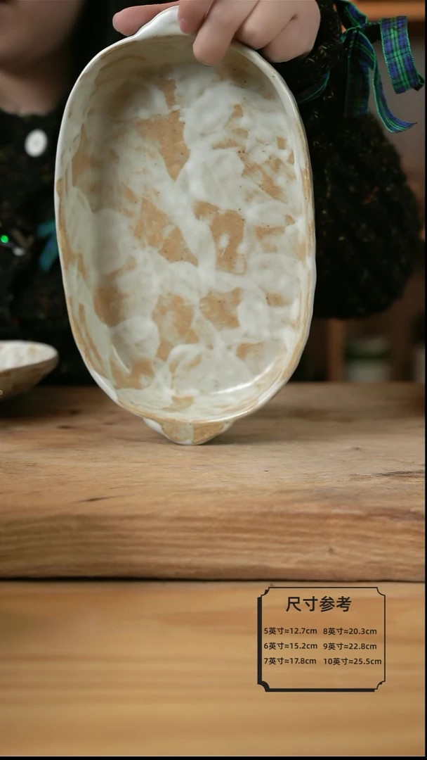 【闪购商品】粉影的双耳椭圆鱼盘