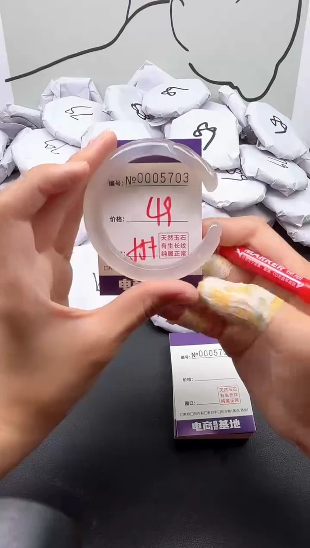 手镯玛瑙/玉髓未镶嵌5703