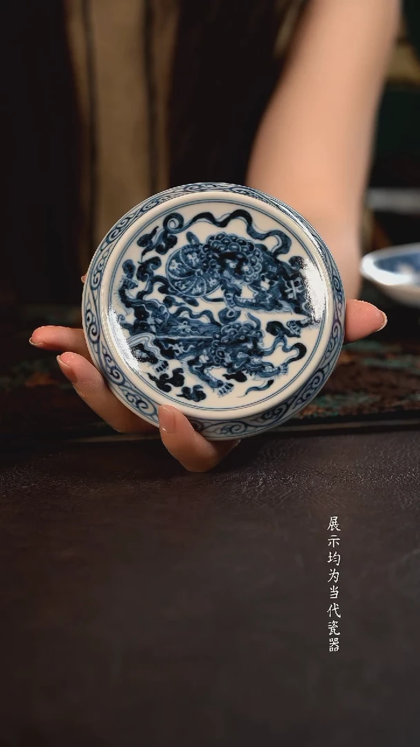 微瑕 雲山敬古双狮壶垫