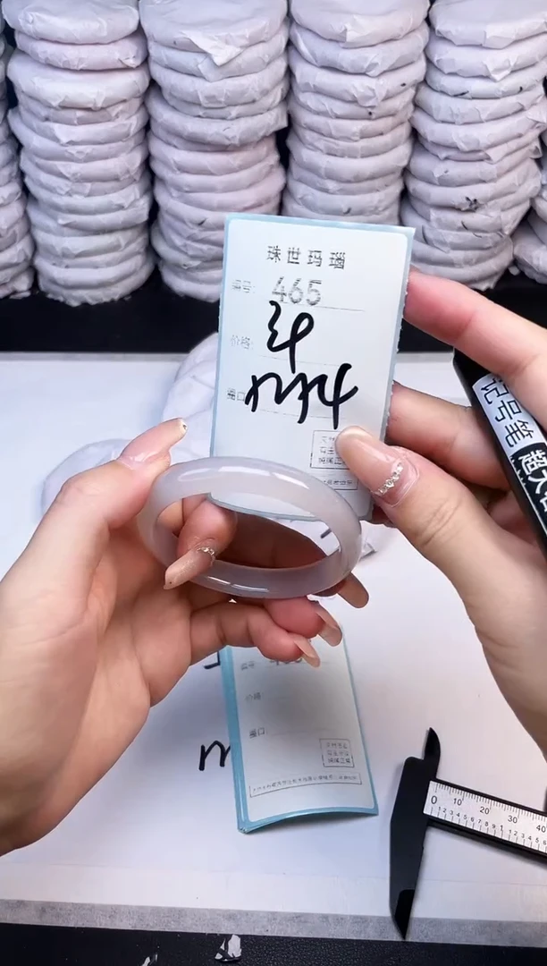 手镯玛瑙/玉髓未镶嵌465