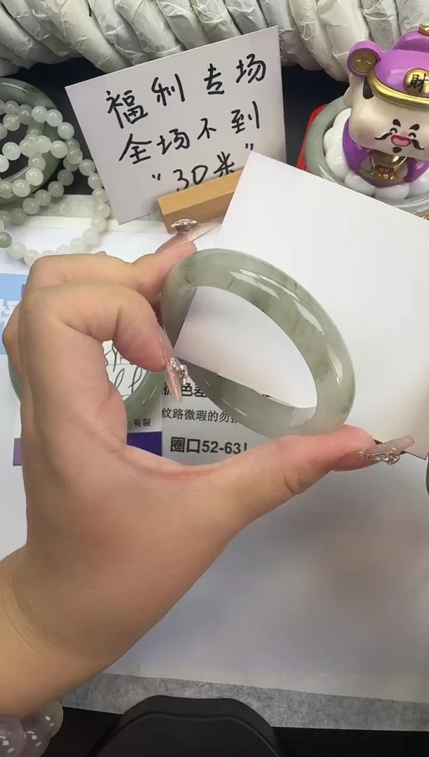 未镶嵌手镯石英质玉40-53圈