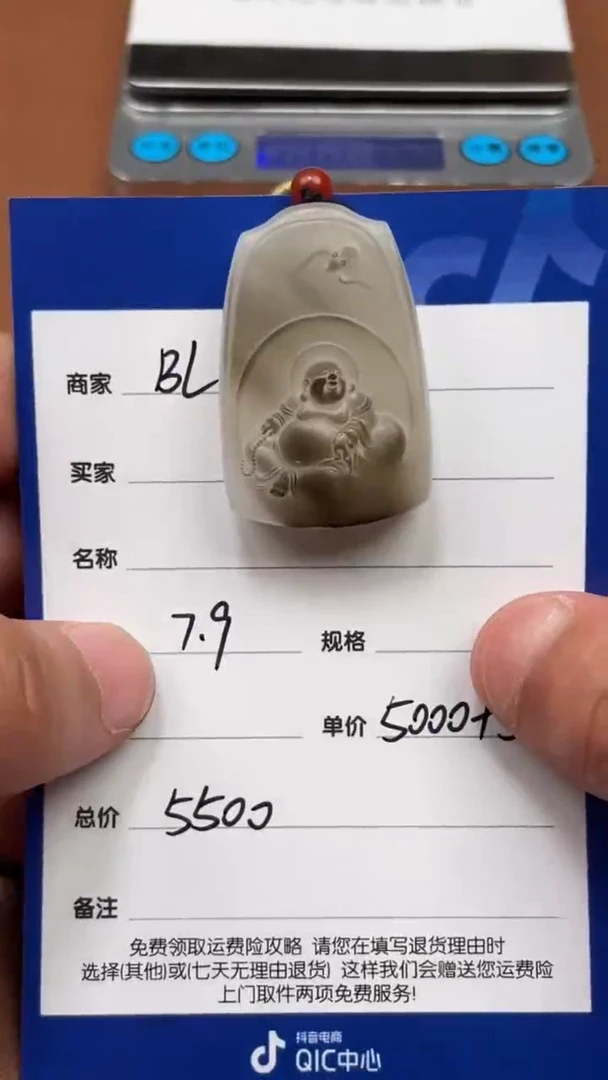 和田玉未镶嵌颈饰BL7.9多样性拍一发一55