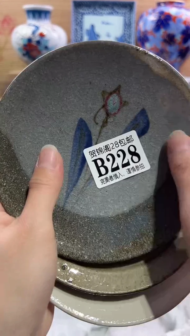 【闪购商品】瓷片当天满28米包邮B228