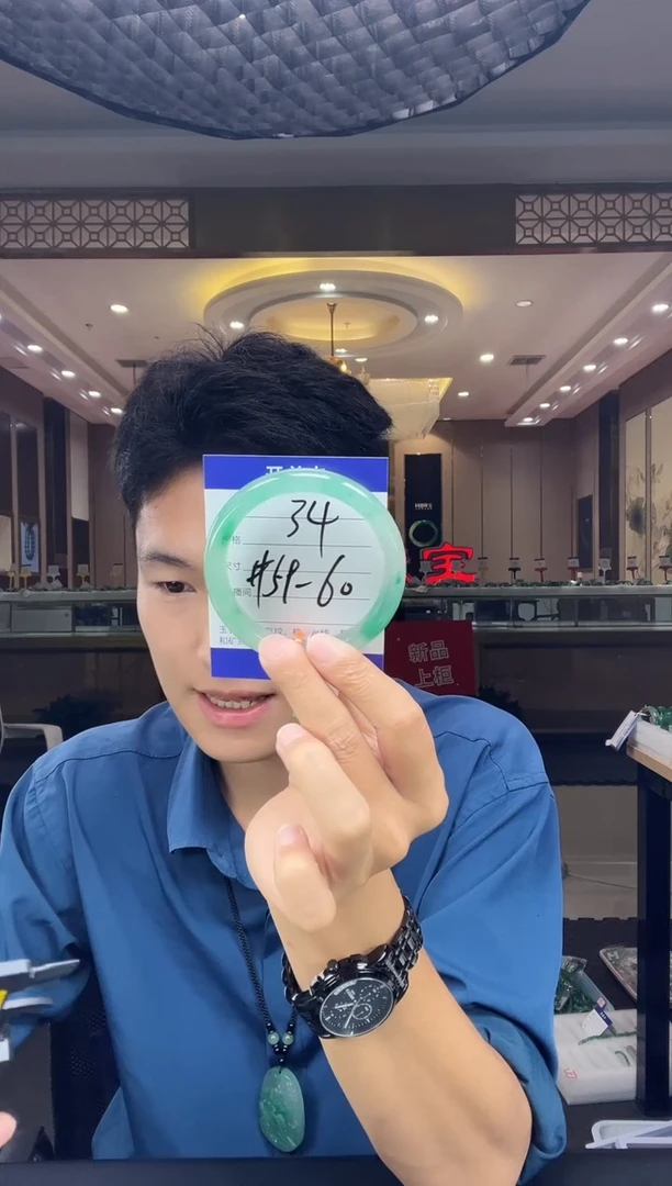石英质玉手镯未镶嵌丙成