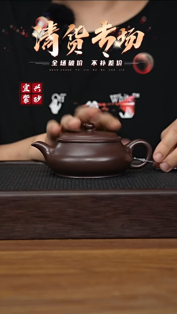 茶壶紫砂宜兴原矿紫砂茶壶H