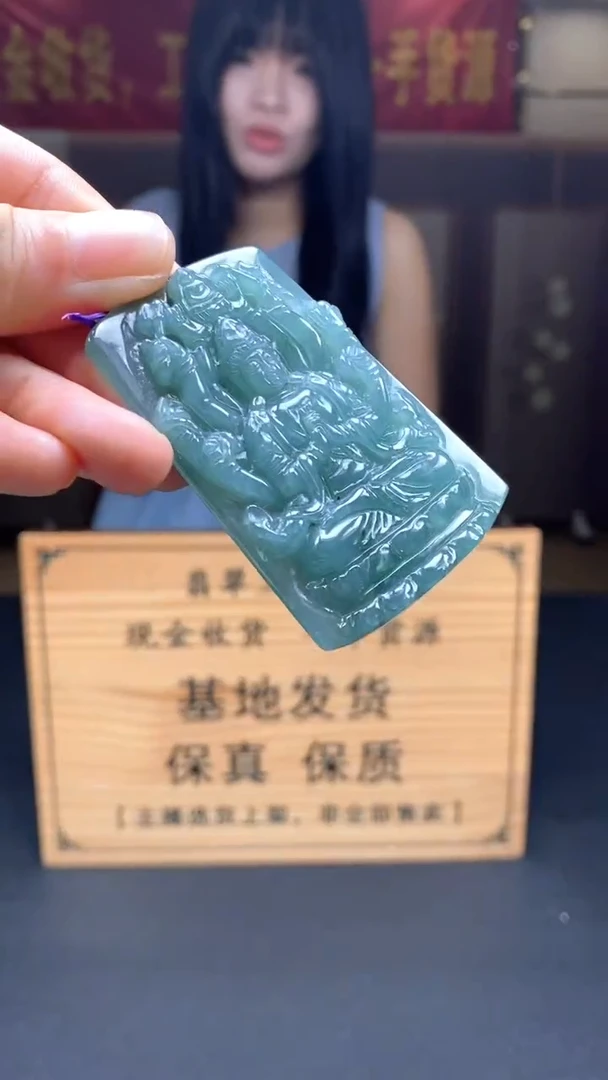 定制翡翠未镶嵌********537