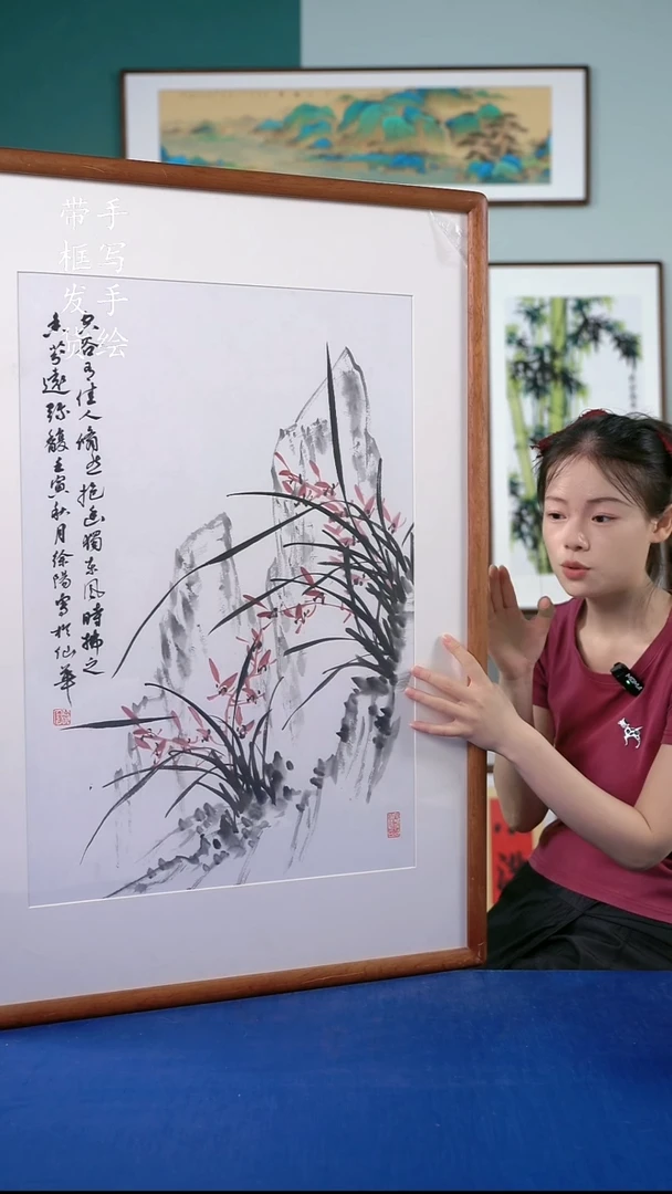 国画103 兰花 65*95左右