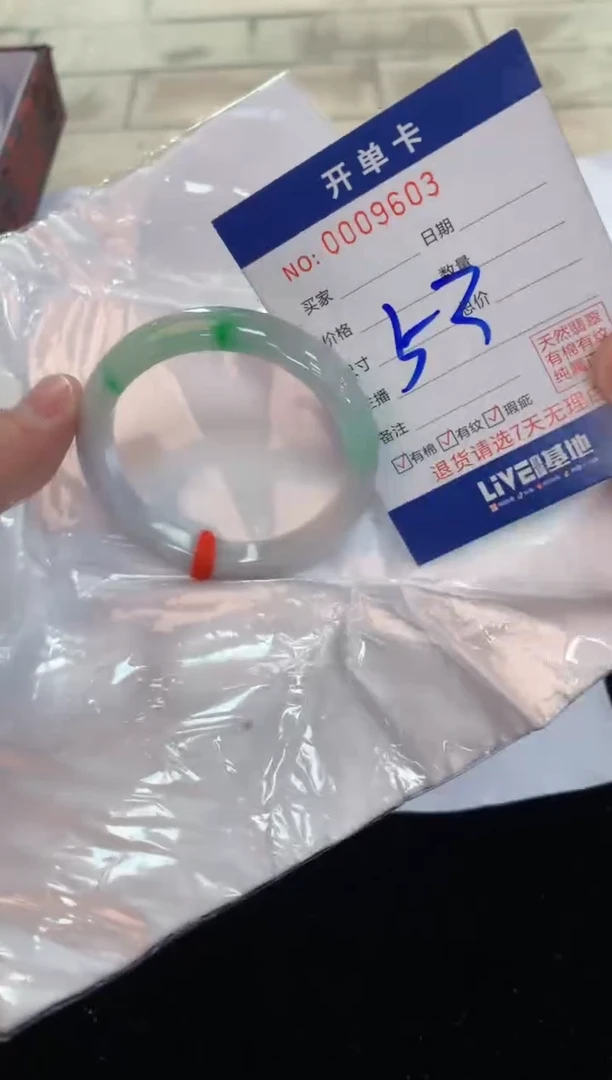 翡翠手镯未镶嵌1天然A货缅甸翡翠默认有瑕