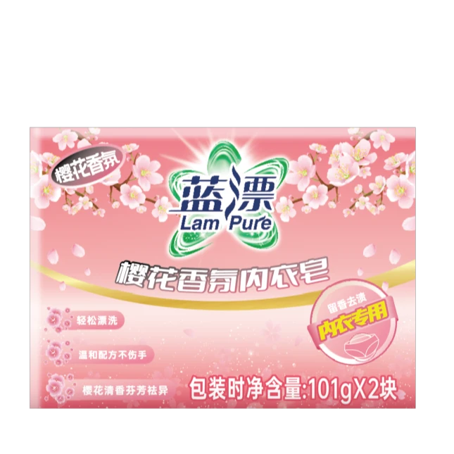 蓝漂樱花香氛内衣皂