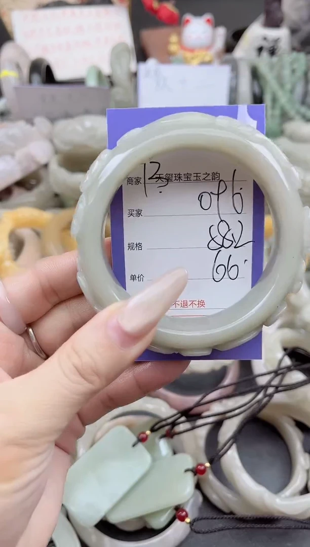 未镶嵌手镯石英质玉096