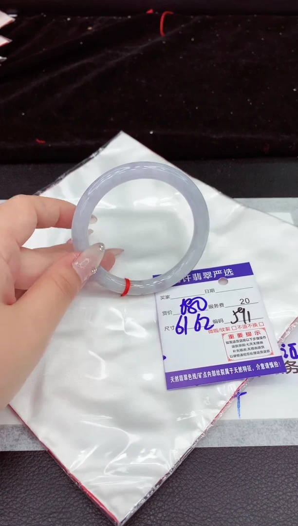 翡翠手镯未镶嵌1