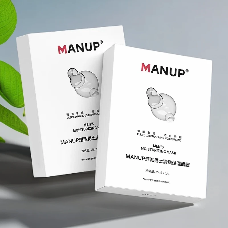 Manup理派男士滋润补水面膜控油紧致保湿睡眠护肤温和清爽（2盒装）