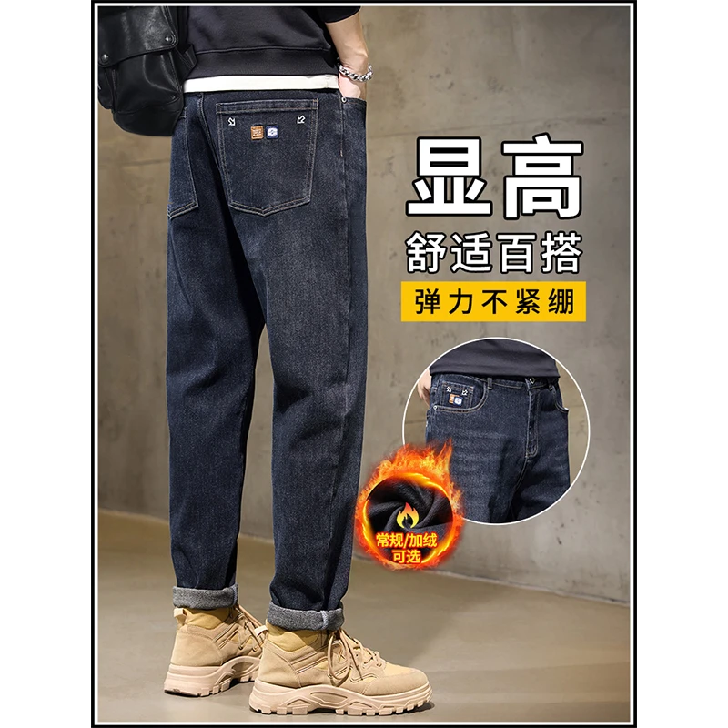 春秋弹力牛仔裤2025新款男潮牌高端刺绣宽松直筒美式锥形工装长裤