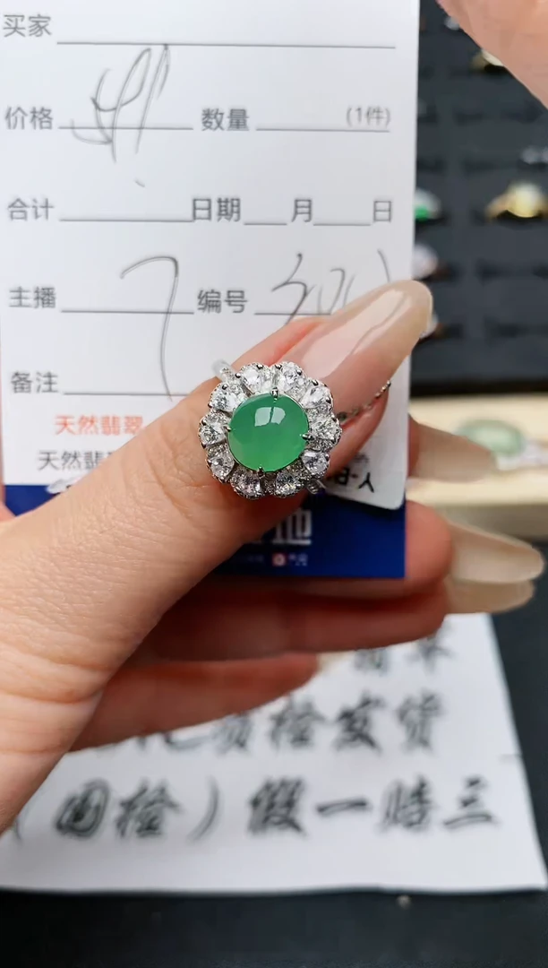【闪购商品】翡翠戒指银S925镶嵌..........