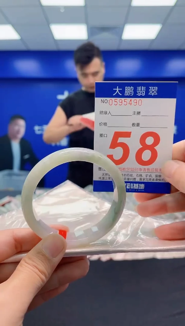 未镶嵌手镯翡翠AAAAAAAAA