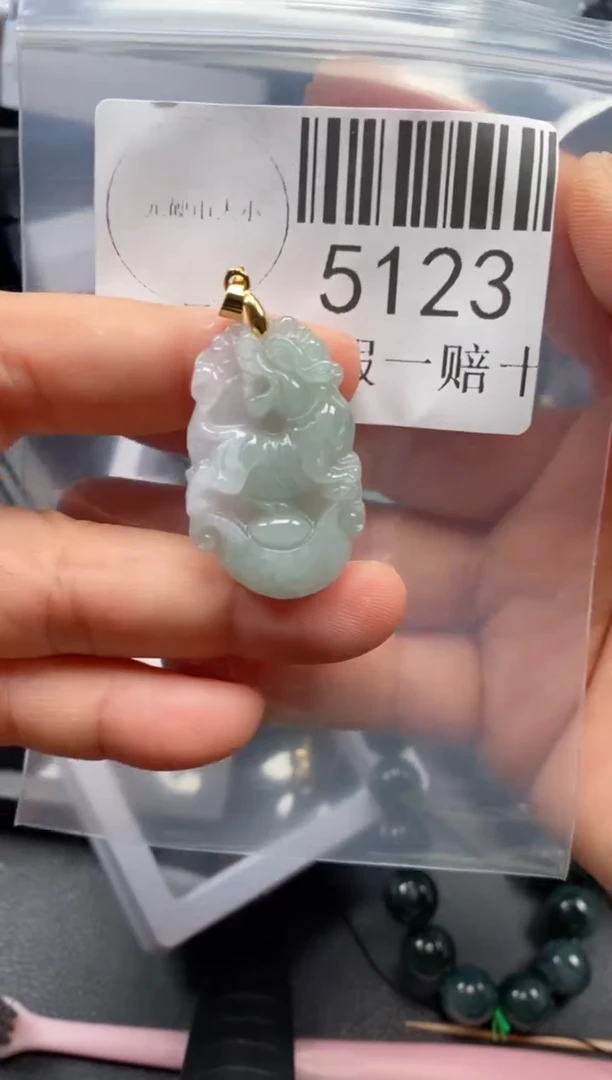 翡翠未镶嵌吊坠(不含链)5123