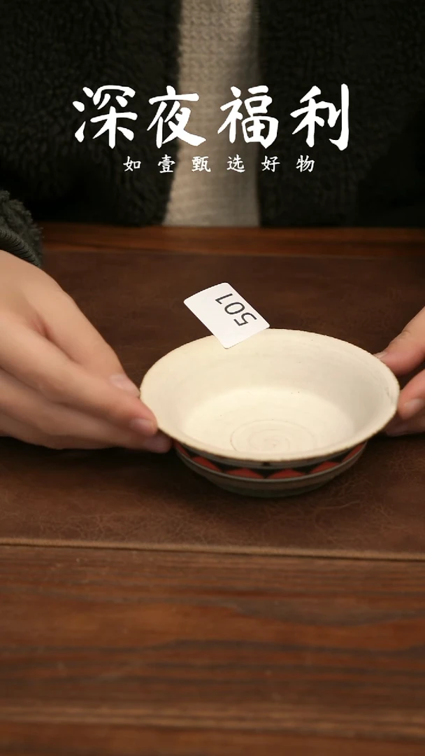 如壹陶艺甄选好物