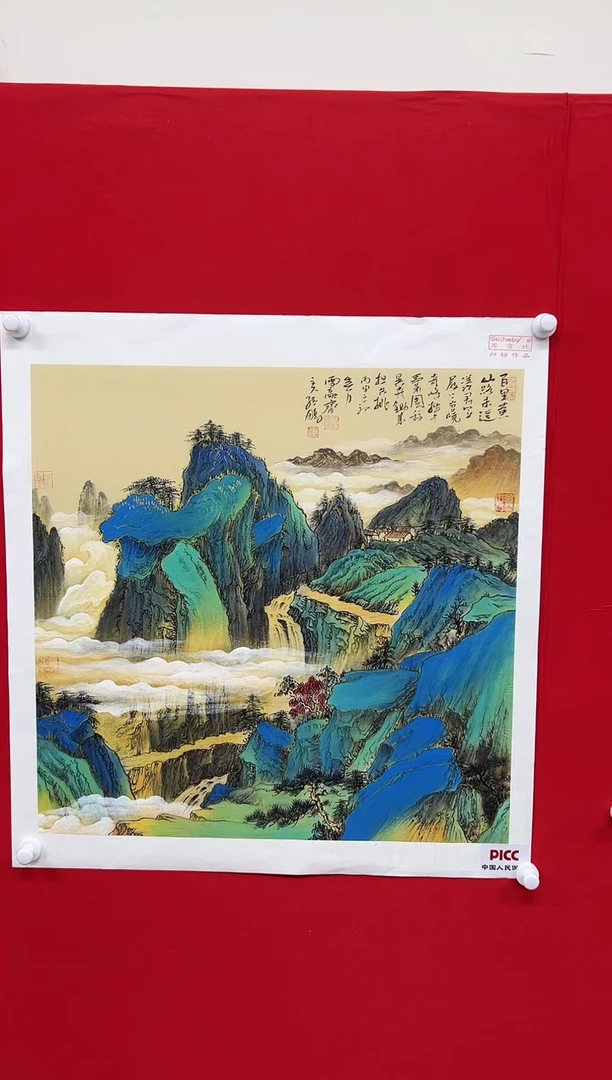 国画山东国鉴孙鹏国画作品