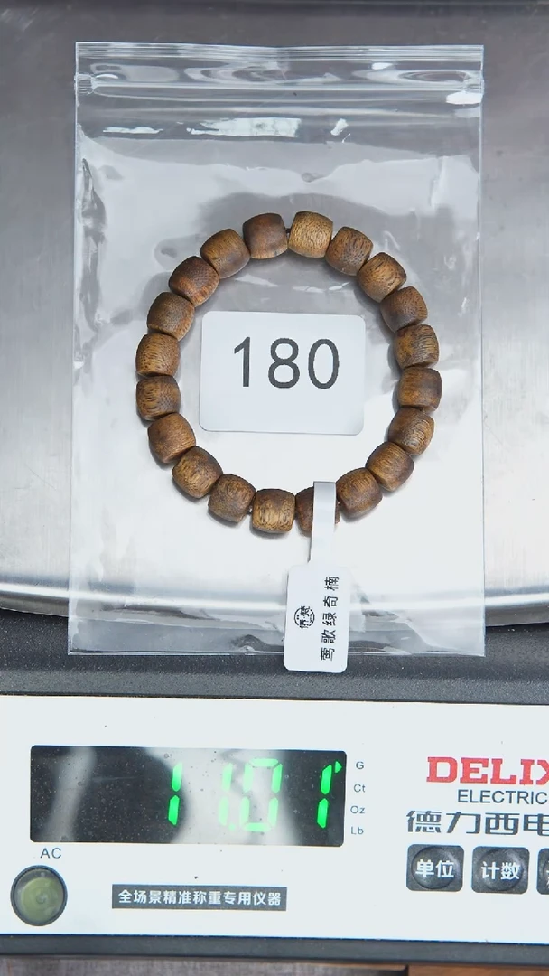 手串沉香绿奇10*11直8.5g多样性发一180