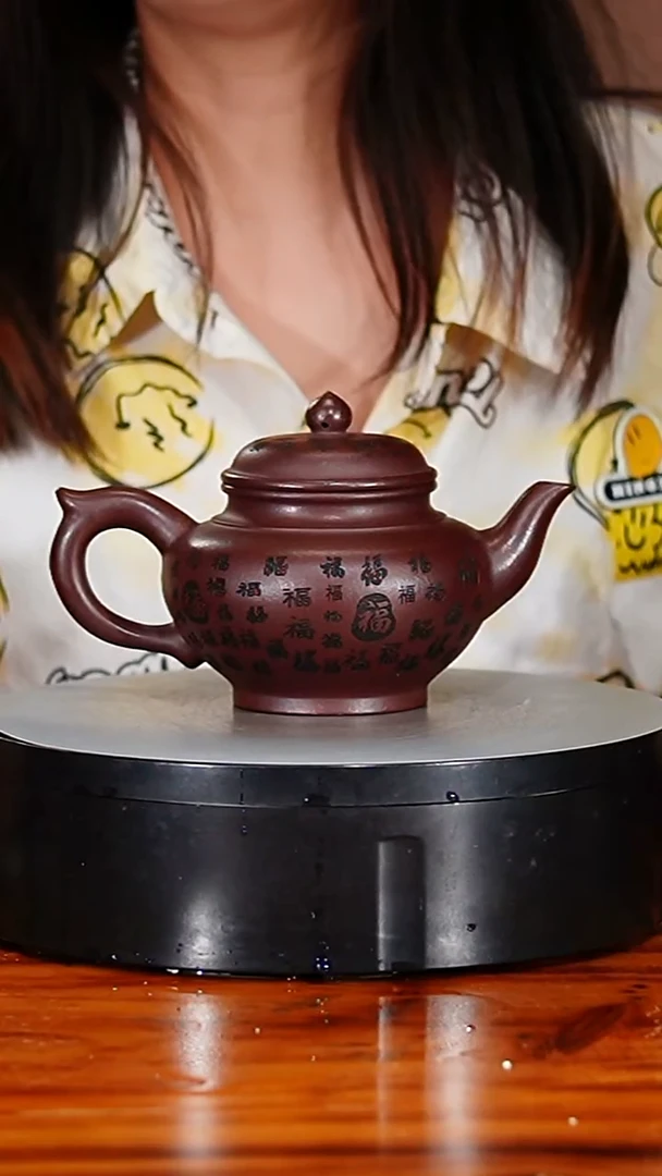 宜兴原矿紫砂壶茶壶320C