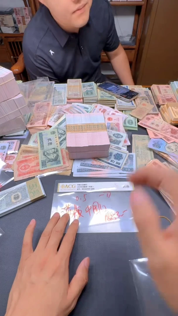 5第四套人民刀货一刀中国红