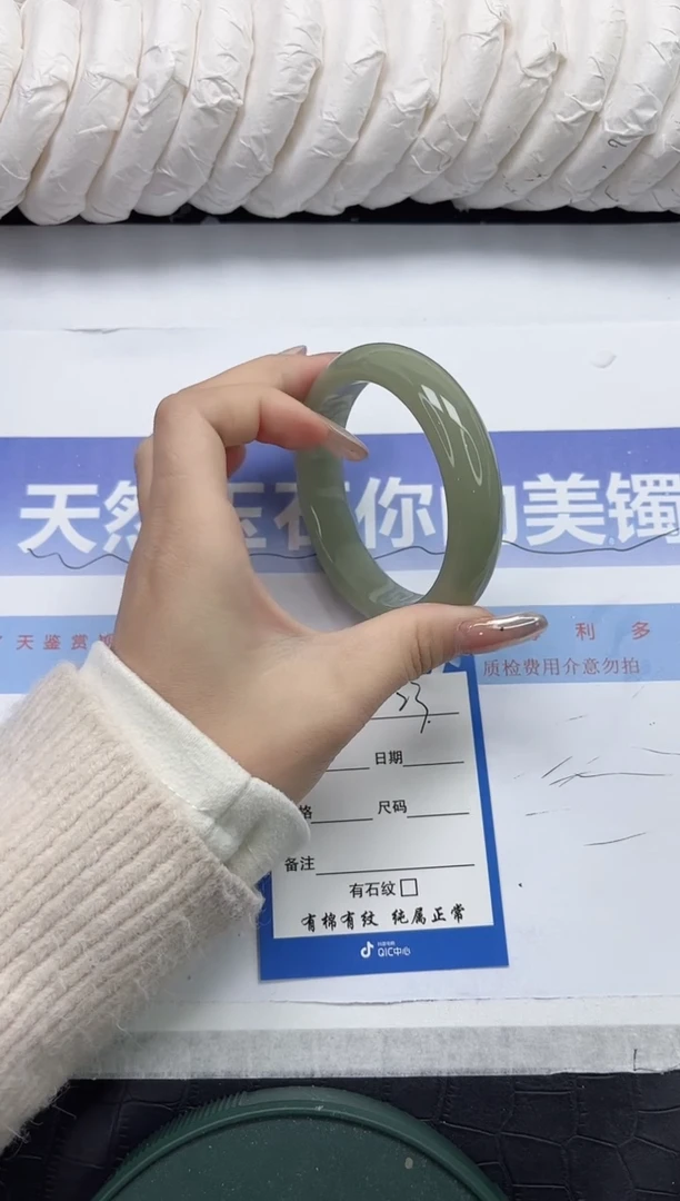 未镶嵌手镯石英质玉23-55.9