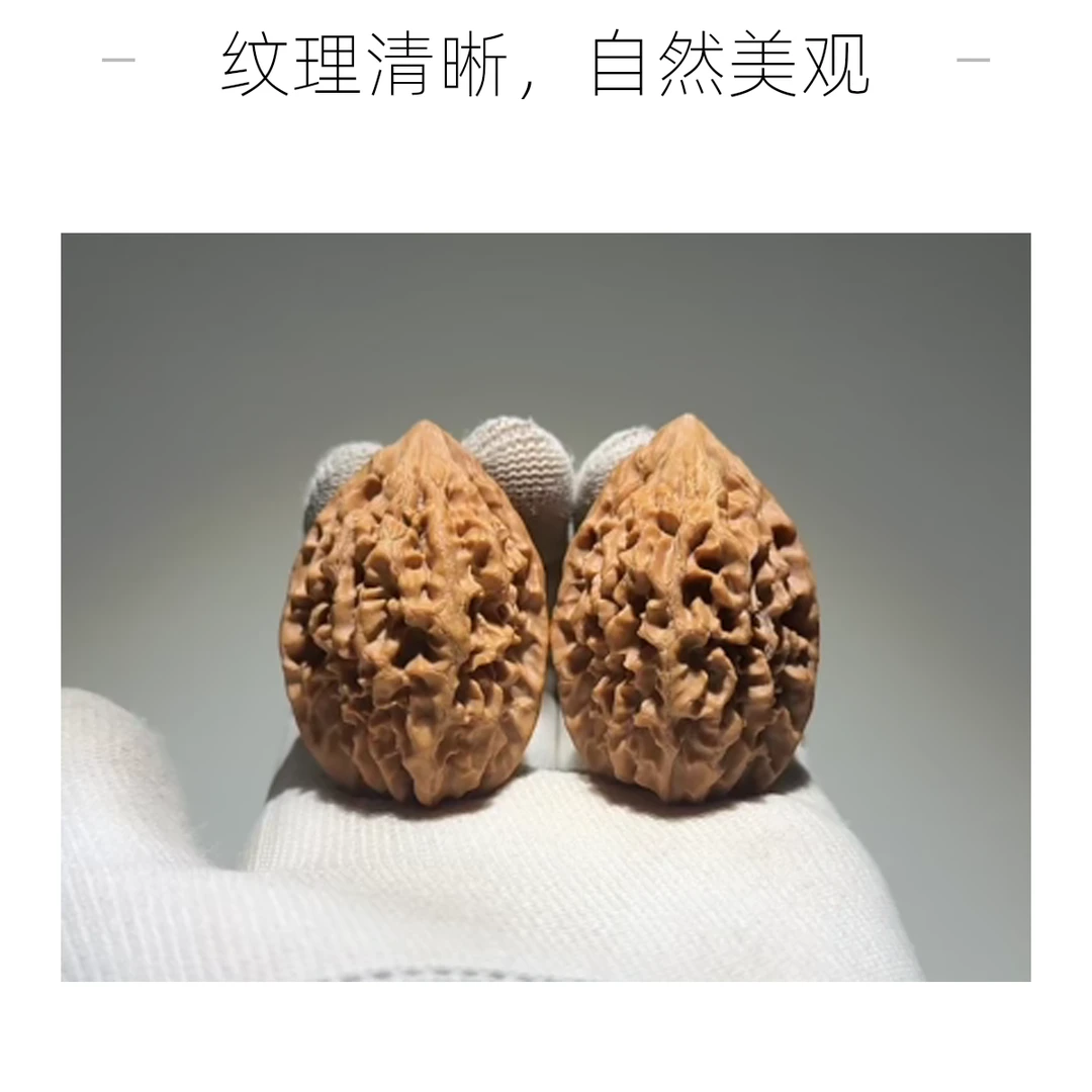招财鼠·九层妖塔 六面精配深邃火焰纹路大肚高尖 橘红皮 骨质好