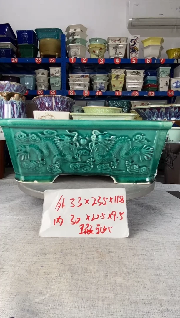 252014瑕疵一只龙盆
