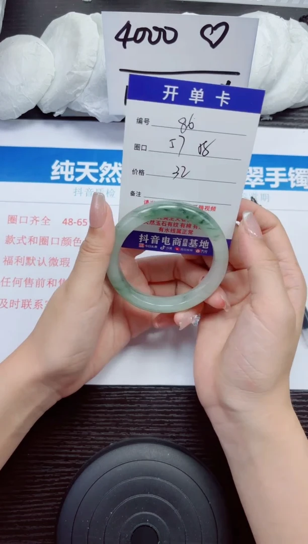 石英质玉手镯未镶嵌A86-57.58