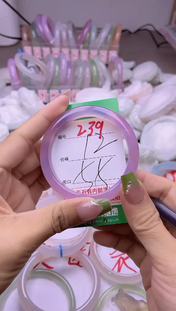 玛瑙/玉髓手镯未镶嵌239