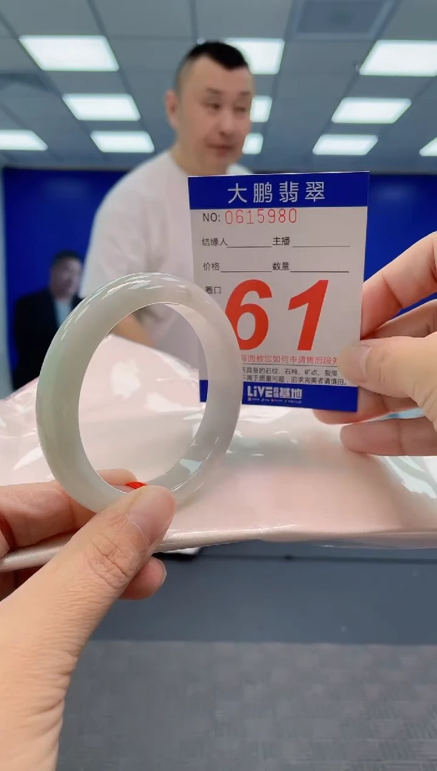 翡翠手镯未镶嵌AAAAAAAAAA