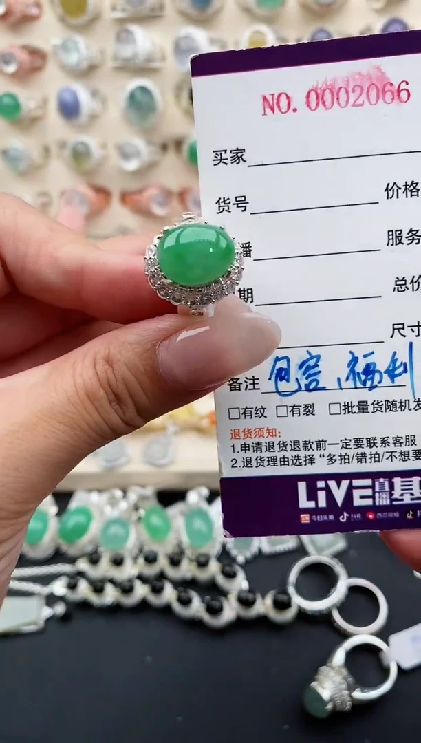 未镶嵌戒指翡翠天然缅甸翡翠A货222-5-9