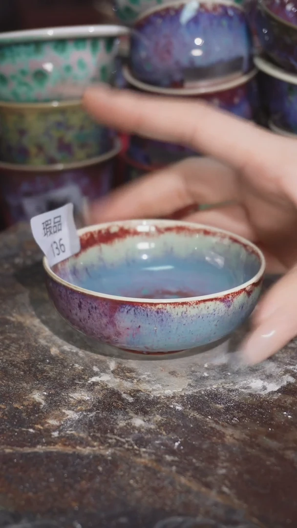 摆件精品窑变钧瓷茶器