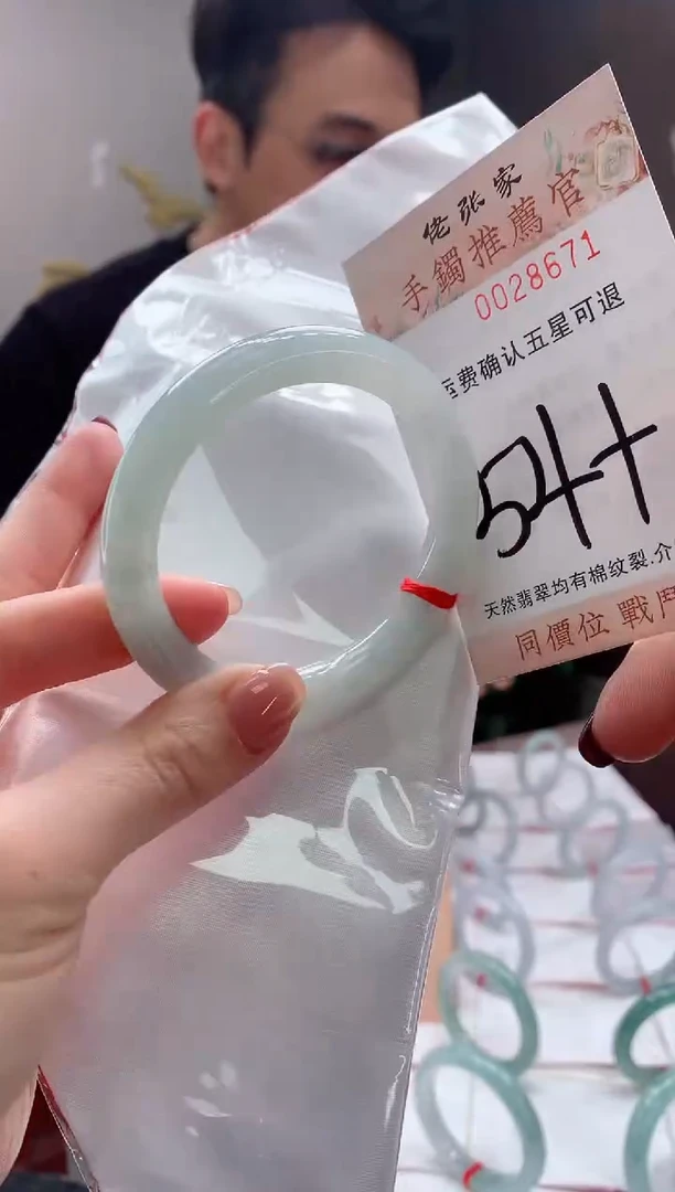 未镶嵌手镯翡翠天然缅甸A货翡翠