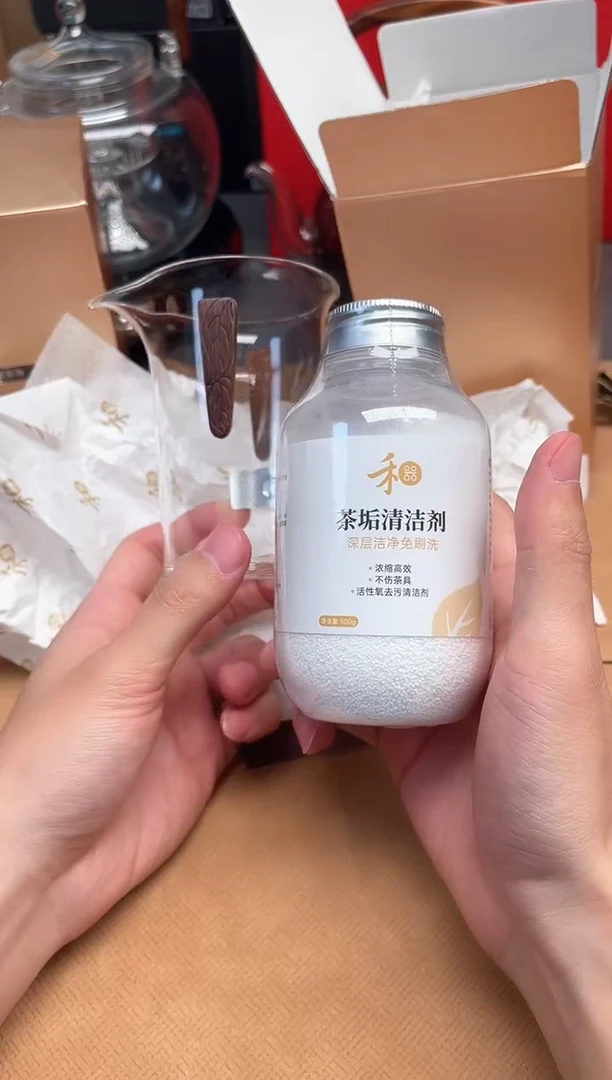 【闪购商品】木言禾器。。。。。。加茶垢