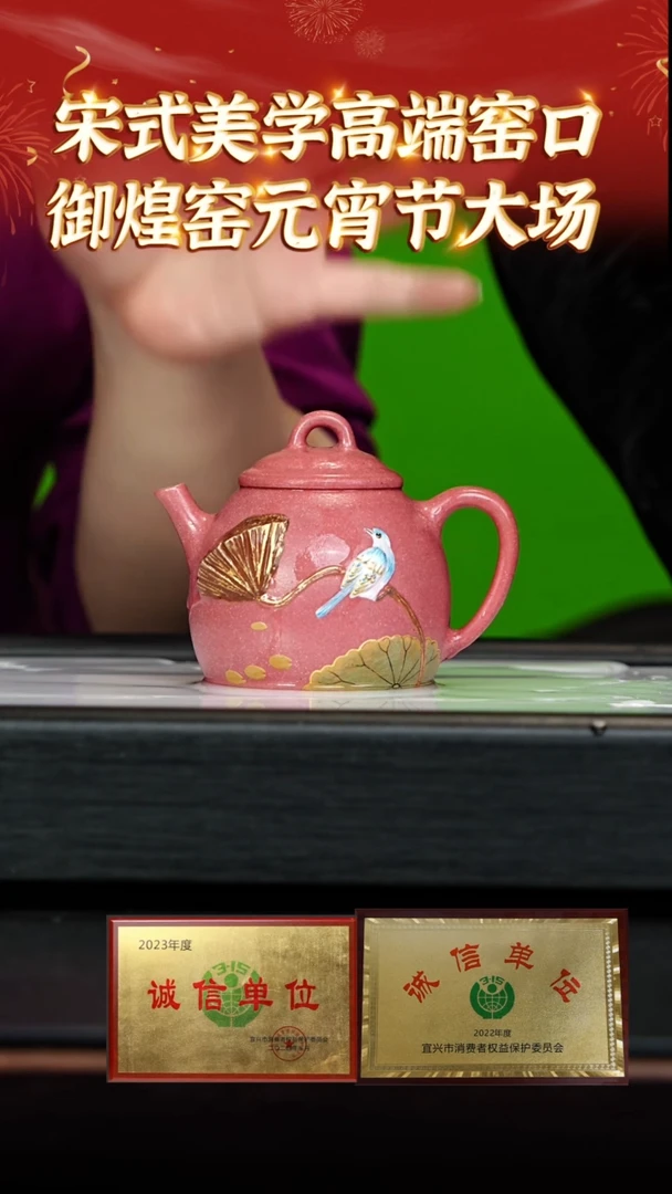 【闪购商品】紫砂茶壶92 御煌窑专场  洑东白泥