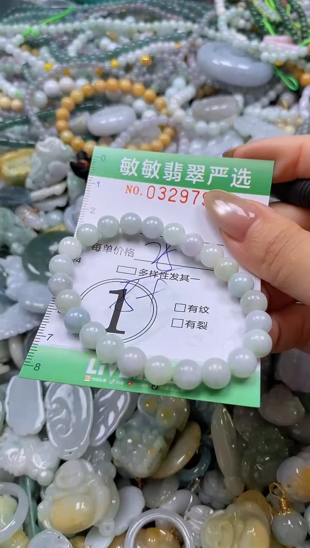 颈饰未镶嵌翡翠闪购0329791多样性发其一