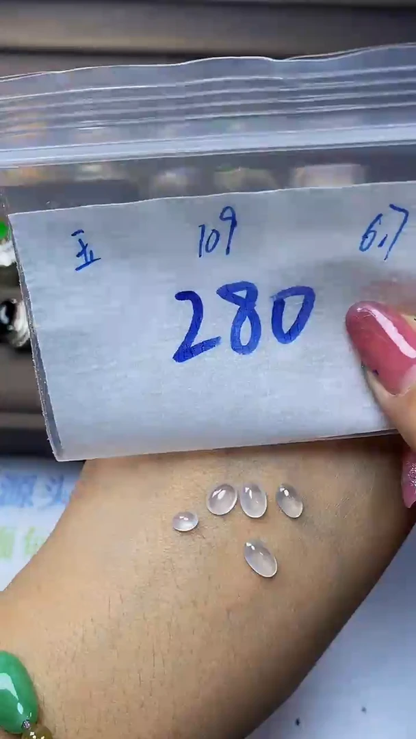定制翡翠未镶嵌天然缅甸A货翡翠109